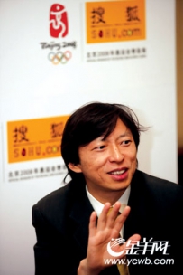 张朝阳放言搜狐将反攻 直言门户放弃搜索很危险
