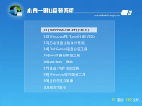 系统安装找不到现有分区,教您如何解决系统安装找不到现有分区 ...