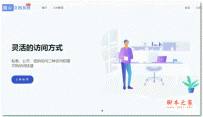 mozongwdgl_魔众文档管理系统 v5.1.0.rar\wwwroot