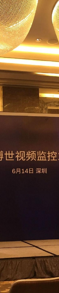 博世视频监控产品发布会深圳举办