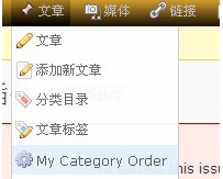 推荐几款WordPress常用插件