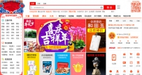 淘宝新人开店必知的运营流程