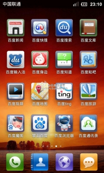 一个百度员工的手机界面（图）