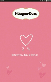金秀贤代言拍摄哈根达斯广告 金秀贤哈根达斯广告花絮