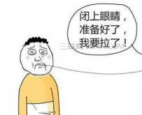 拔牙后的注意事项