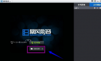 电脑系统教程_swf格式怎么打开