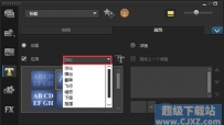 会声会影如何制作动态特效字幕？