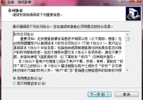 如何下载安装搜狐影音？