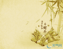 端午节是哪一天 端午节是指每年的哪一天
