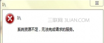 电脑卡机鼠标动不了怎么办