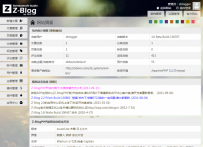Z-BlogPHP 1.7 Tenet 正式版Z-BlogPHP_1_7_0_2955_Tenet