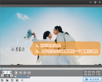 爱剪辑如何快捷且精确的调整字幕位置