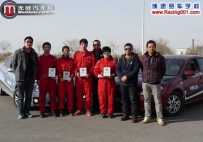 赛车驾驶培训 博速赛车学校