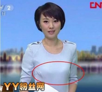欧阳智薇简介 欧阳智薇胸围生活照简介