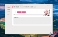 小白兔AI(Paper2GUI )让每个人都简单方便的使用前沿人工智能技术