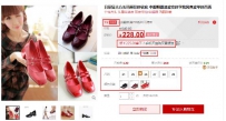 分析竞争对手一日胜过优化十月店铺！