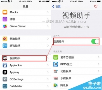 手机看视频怎么去广告