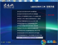 苹果macbook怎么用u盘