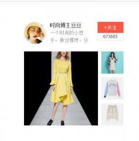 中小卖家如何联系淘宝达人