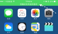 Apple Watch如何将电话转到iPhone上？