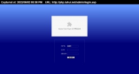 qingdao2.0.rar\青岛交友网2.0后台功能完善版\德军源码超市