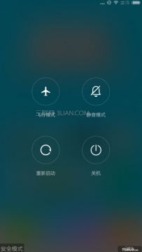 小米安全模式解除不了