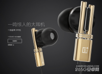 一加金耳多少钱,怎么样