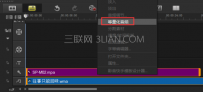 如何使用会声会影X9等量化音频
