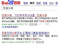 新站上线之前剃需要做好的九个方面，让你赢在起跑线上
