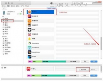 橙子vr怎么导入视频