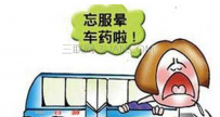 为什么会晕车是什么原因