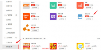 手淘千万流量等你分，每日赢宝箱你知道吗？