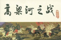 宋徽宗联金灭辽加速北宋灭亡？揭宋徽宗之谜