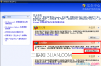 台式电脑怎么升级