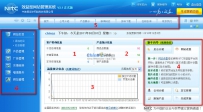 体验NITC免费效益型企业网站