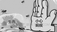 如何预防痢疾