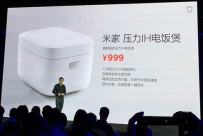 小米电饭锅999元值得吗