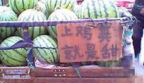 上鸡粪，就是甜