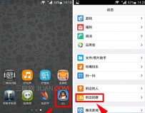 如何添加附近的群