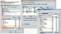 ShuzirenCms V6.0  数字信息港.rar\德军源码超市\