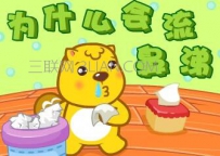 冬天流鼻涕正常吗