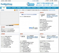 淘特Asp.Net内容管理系统TotNetCms安装教程