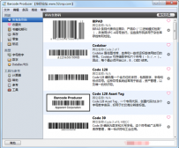 Barcode Producer_万能条形码生成器 v6.6.4 绿色版