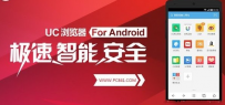 手机uc浏览器怎么进入酷影模式