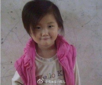 急，我女儿3岁了，长得越来越像李宇春，怎么办啊