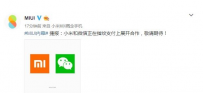 小米手机微信指纹什么时候能用