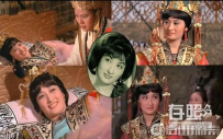 历年来出演西游记的女儿国国王孰更美