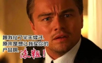 微商如何快速提高转化率?
