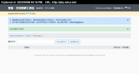 ganlvtech/down_52pojie_cn爱盘在线文件列表浏览器