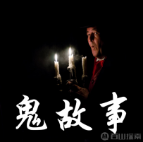 超短篇恐怖鬼故事大全